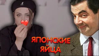 Алина Рин про японские яйца ► AlinaRin Rofls