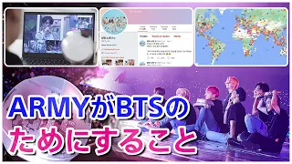 Impossible Things That Only BTS ARMYs Do! These Will BLOW YOUR MIND!