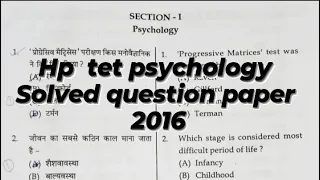 HP TET previous year questions paper solvePSYCHOLOGY sections 2016 part-1 | HP TET/D.ELEdTET