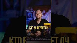 Кто выиграет ЛЧ #футбол