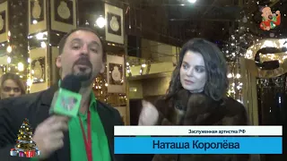 Наташа Королёва * Exclusive * Певец из народа * № 89.