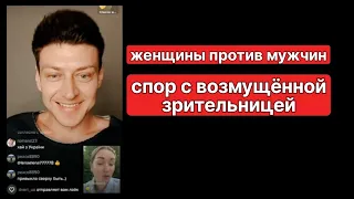 Cтереотипные женские претензии к мужчинам - ЧСВ атакуют // #ya_Mayskiy