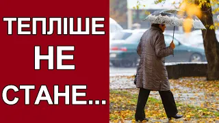 Погода на 4 вересня: Погода на сьогодні в Україні