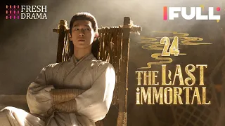 【Multi-sub】The Last Immortal EP24 | Zhao Lusi, Wang Anyu | 神隐 | Fresh Drama