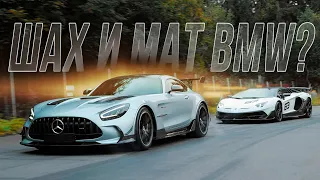 Mercedes-AMG GT Black Series. Шах и мат Lamborghini и Porsche?