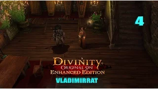 Прохождение Divinity: Original Sin - Enhanced Edition( переиздание) Городишко.режим Доблесть.#4