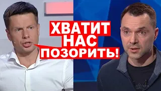 ⚡️КОНФУЗ НА ВЕСЬ МИР! АРЕСТОВИЧ ОСКОРБИЛ МЕРКЕЛЬ / ГЕРМАНИЯ ГОТОВИТ МОЩНЫЙ ОТВЕТ