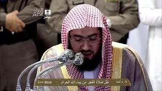 HD| Makkah Fajr 11th Dul Hijjah 1434 2013 Sheikh Baleela