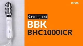 Распаковка фен-щетки BBK BHC1000ICR / Unboxing BBK BHC1000ICR