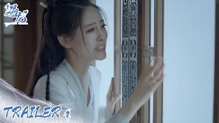 EP36 预告 Ending Trailer 历经四世终究还是分离？【遇龙 Miss The Dragon】