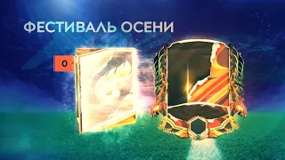 ДОРОГОЙ ИГРОК В ПАКЕ SCREAM TEAM!!!