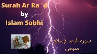 Surah Ar Ra`d 4K (The Thunder) | Islam Sobhi (English Subtitles) سورة الرعد لإسلام صبحي