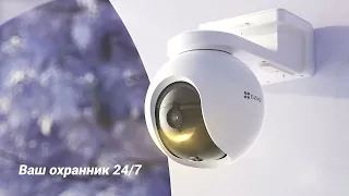 EZVIZ HB8 - поворотная Wi-Fi камера с питанием от аккумулятора.