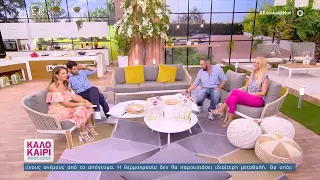 Καλοκαίρι #not 28/7/2020 | OPEN TV