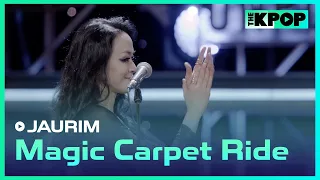 자우림(JAURIM) - 매직카펫라이드(Magic Carpet Ride)ㅣ라이브 온 언플러그드(LIVE ON UNPLUGGED) 자우림 편