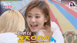 TWICE's Tzuyu Little errors and clumsiness