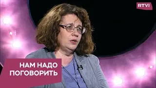 Как воспитывать детей / Нам надо поговорить с Людмилой Петрановской