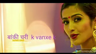banki chari - "parsad" movie song || nischal basnet, Bipin karki || Anju panta saraswati sen c dance