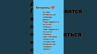 песня на моем родном языке ❤️😊