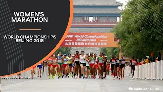 Women's Marathon | World Athletics Championships Beijing 2015