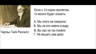 Адская кухня Свидетелей Иеговы, или как происходит манипуляция сознанием /КиРа/