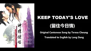 張德蘭: Keep Today's Love (留住今日情)  - OST - Return of the Condor Heroes 1983 (神鵰俠侶) - English
