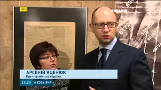 Експозицію, присвячену жертвам концтабору Аушвіц, представили в столичному Музеї ВВВ