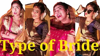 Types of Bride || Bengali comedy || #bongposto #typeofbrides #bengalibride