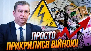 😱РЕВА: Влада перекрила МАХІНАЦІЇ підвищенням тарифів! Що сталось НАСПРАВДІ в енергетиці