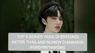 TOP 5 SERIES YANG DI BINTANGI NUNEW CHAWARIN