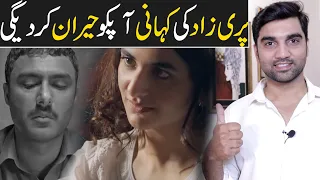 Parizaad Next Story & Episode 16 Teaser Promo Review  - HUM TV DRAMA - MR NOMAN ALEEM