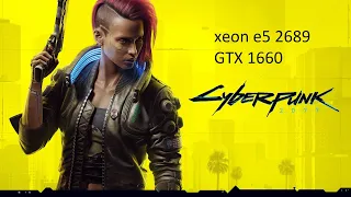 Cyberpunk 2077 на xeon e5 2689 GTX 1660 (средние настройки)