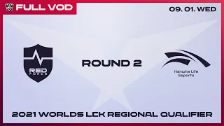 NS vs. HLE [FULL VOD] | Round2 | 2021 LCK Regional Qualifier