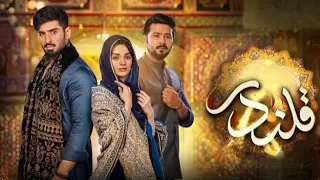 Qalandar episode 44 teaser  #drama #qalandar #Komal meer #Ali abbas #Muneeb butt.