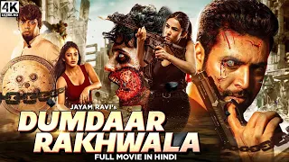 Jayam Ravi's DUMDAAR RAKHWALA (Miruthan)- New Hindi Dubbed Full Zombie Action Movie | Lakshmi Menon