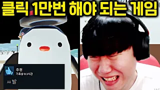 5년만에 진심으로 욕한 게임..