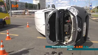 Заблокированное движение на столичном проспекте Степана Бандеры: детали аварии с последствиями