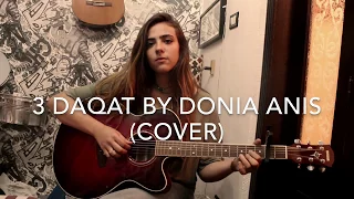 3 Daqat / ۳ دقات ~ Abu ft. Yousra  (Cover by Donia Anis)