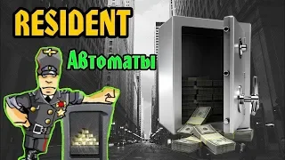 RESIDENT отсыпал бабла В КАЗИНО ВУЛКАН ! Крупный занос в игровые автоматы infinityhacks.ru отзывы