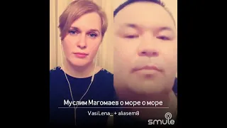 Муслим Магамаев. Синяя вечность