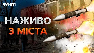 Обстріл КРАМАТОРСЬКА, Р*ЗСТРІЛ воїнів ЗСУ та НАСТУП окупантів | НАЖИВО з фронту