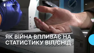 Як війна в Україні впливає на статистику захворюваності на ВІЛ/СНІД