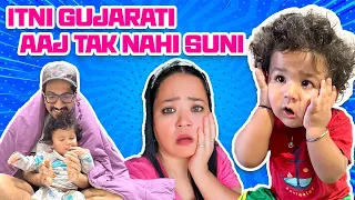 Haarsh Ke Sath Hui Masti Vali Morning | Itni Gujarati Aaj Tak Nahi Suni | Bharti Singh | LOL