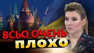 На шоу СКАБЄЄВОЇ захоплюються ЗСУ? / Ниють про НЕВДАЧІ на війні