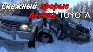 Снежный Оффроад размаслай на Быковские пороги TLC Prado Hilux Surf Битва Легенд