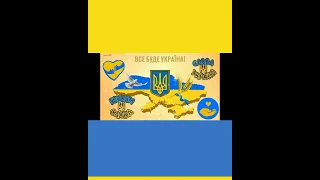 День Соборності України 🇺🇦