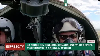 Мінус 35 росіян, 6 одиниць броньованої та автомобільної техніки, – ОК Південь