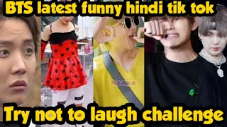 BTS latest funny hindi tik tok/ BTS hindi crack. Try not to laugh challenge 😂