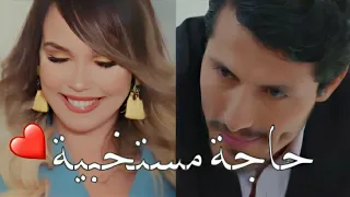 ملاك و خالد - في جوا قلبي حاجة مستخبية Malak & Khaled - Yemma feuilleton