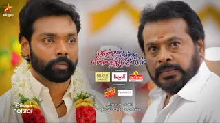 Thendral Vanthu Ennai Thodum | 28th September to 1st October 2022 - Promo